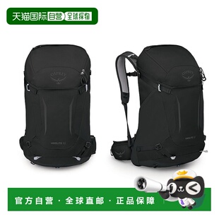 欧洲直邮Osprey小鹰Hikelite 32骇客系列登山包户外背包 M/L 黑色