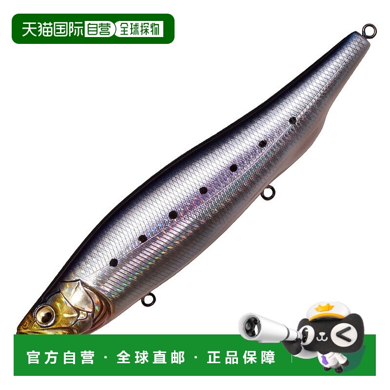 日本直邮Megabass MEGADOG 180mm GG 沙丁鱼