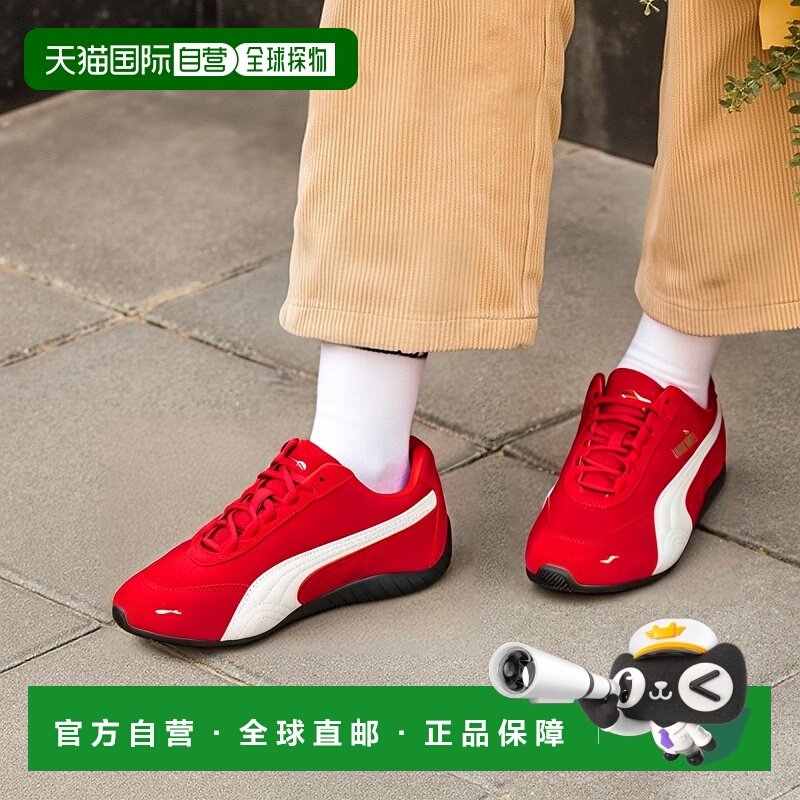 自营 PUMA 彪马 Speedcat OG 男女同款薄底鞋 赛车休闲鞋赛车