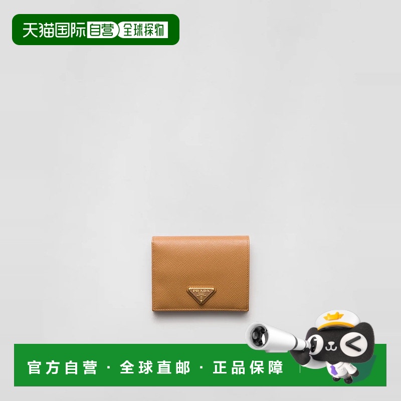 1h可退 欧洲直邮PRADA 普拉达 25春夏 1MV204_QHH_F0018 女士 钱