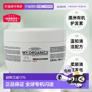 澳大利亚直邮My.Organics护发素温和清洁柔发柔顺清爽500ml正品