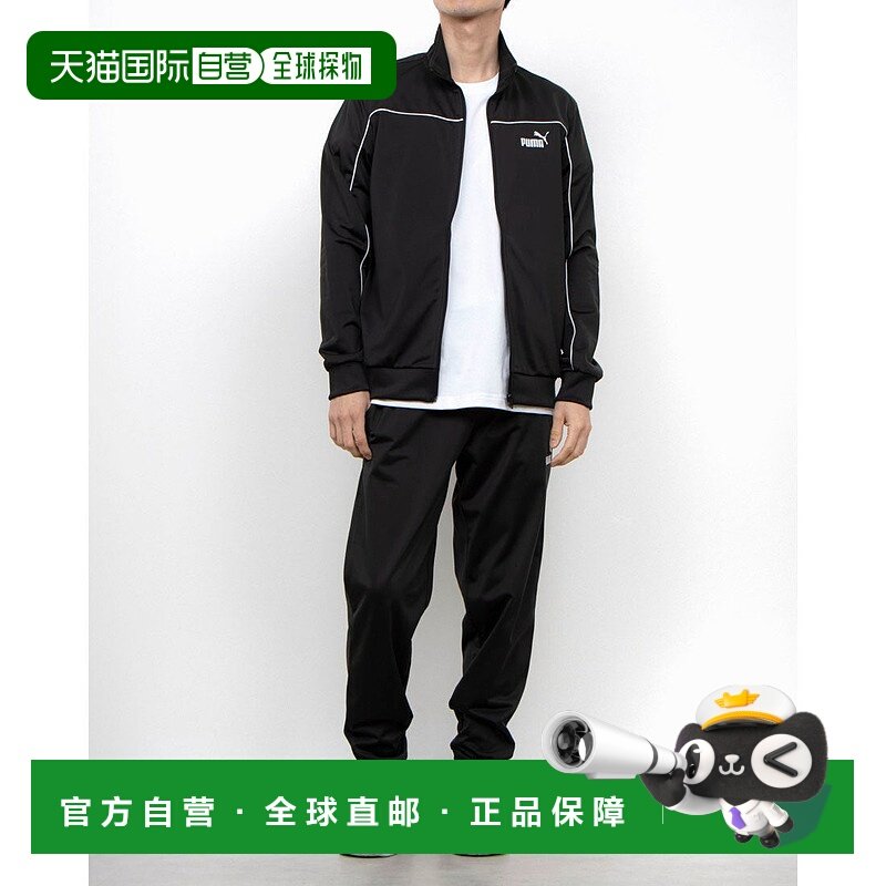 日本直邮 Poly 男士针织套装[687653]运动