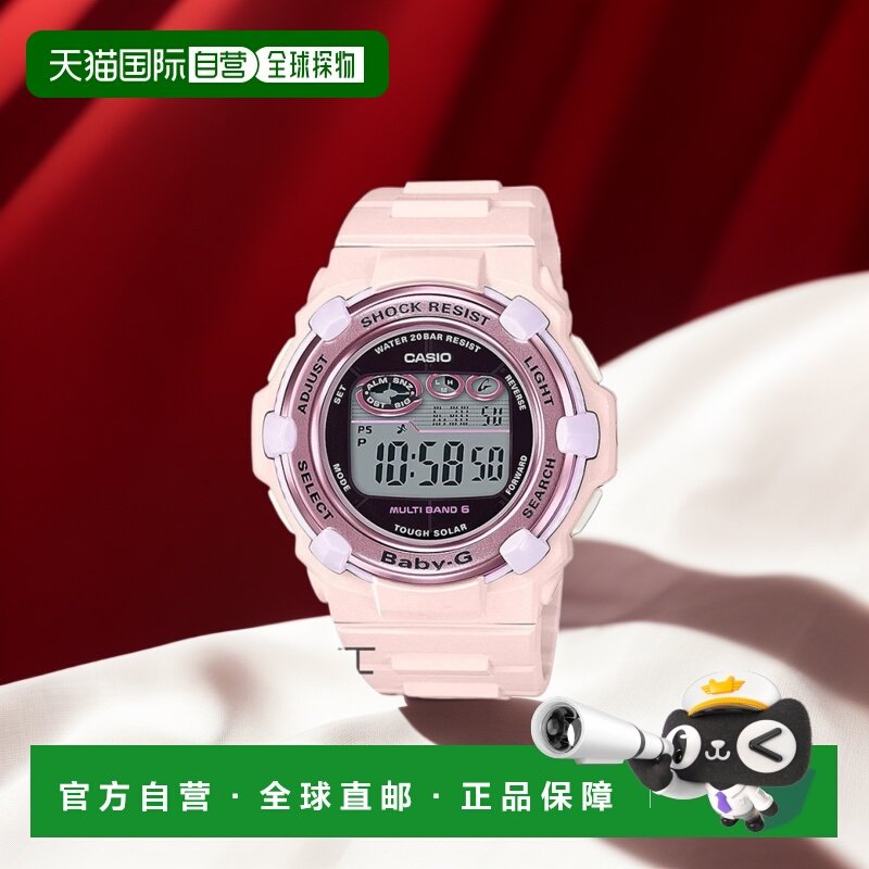 日本直邮卡西欧 CASIO BABY-G 坚韧太阳能 电波手表 手表 女士 BG