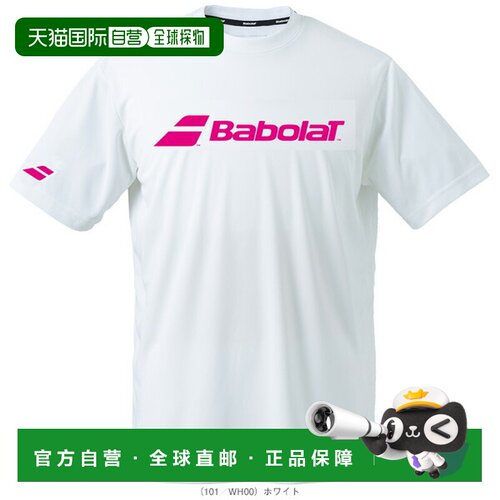 日本直邮Babolat 网球服青少年俱乐部系列短袖衬衫 CLUB 短袖衬衫