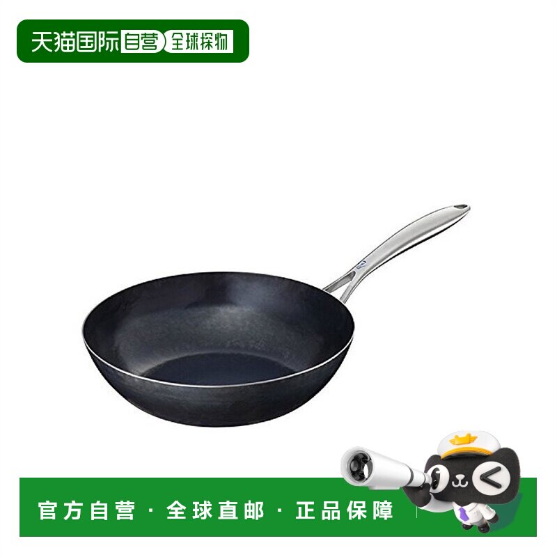 【日本直邮】Vita Craft铁锅黑色家用厨具易清洁无涂层带手柄30cm