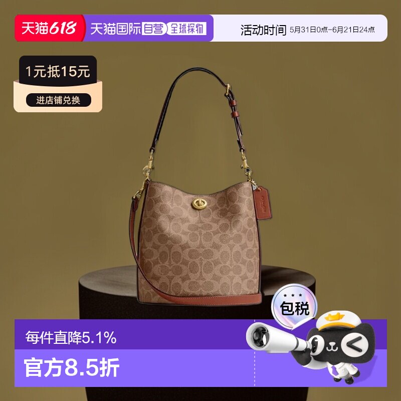 香港直邮COACH蔻驰专柜款女士PVC配皮单肩斜挎手提包CW882新款