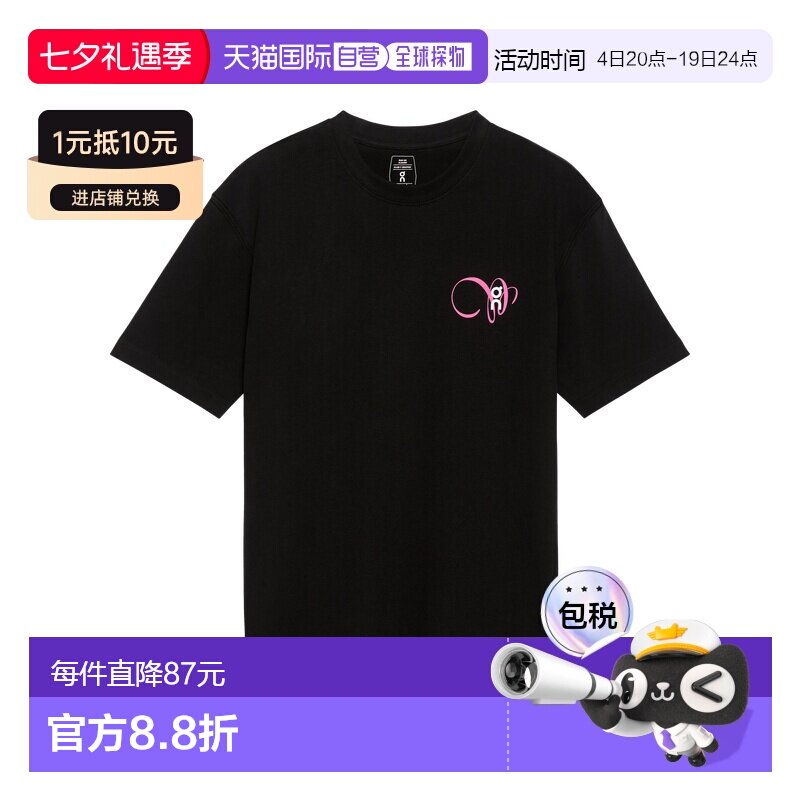日本直邮On 男士日常T恤 俱乐部图形款昂跑运动跑步