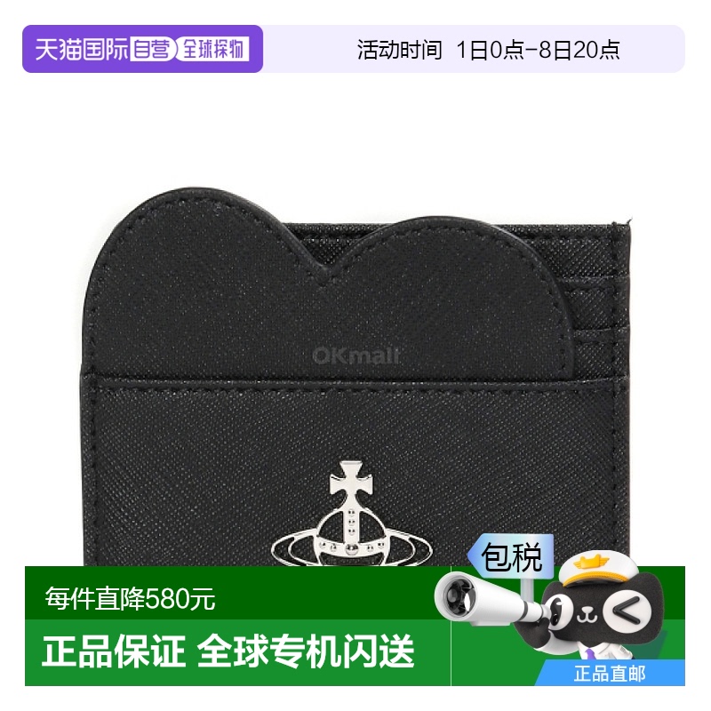 韩国直邮Vivienne Westwood西太后钱包5403000AW L001N N401卡包