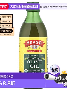 香港直发Bragg布拉格高级初榨橄榄油冷榨洁食非精炼口感好473ml