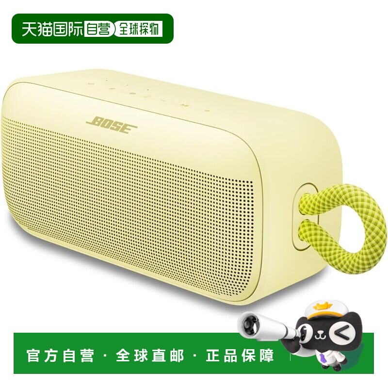 【日本直邮】Bose SoundLink Plus 便携蓝牙音箱 防水20小时 柑橘
