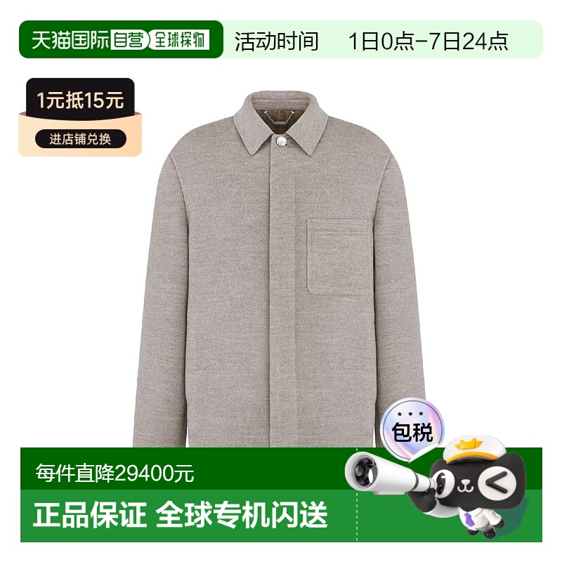 1h可退 欧洲直邮DIOR 迪奥 25春夏 413C209A6264_C188 男士 夹克