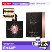 香港直邮YSL圣罗兰黑鸦片女士浓香EDP30 50ml留香持久正品