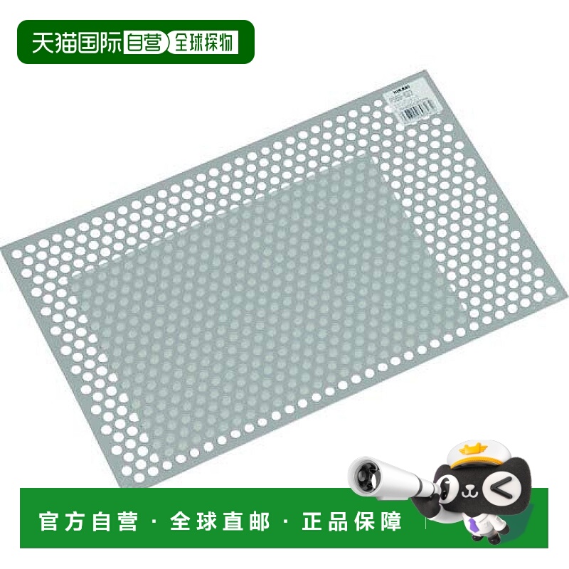 【日本直邮】Hikari光 金属板 不锈钢冲孔板0.6×200×300 PS69-6