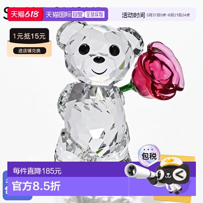 日本直邮施华洛世奇水晶公仔 Kris Bear 一朵玫瑰花 5691390 室内