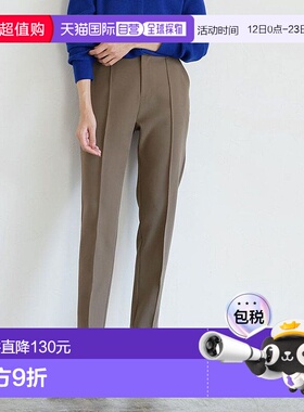 日本直邮marvelous by Pierrot 平角直筒裤 [P03531EW00679]