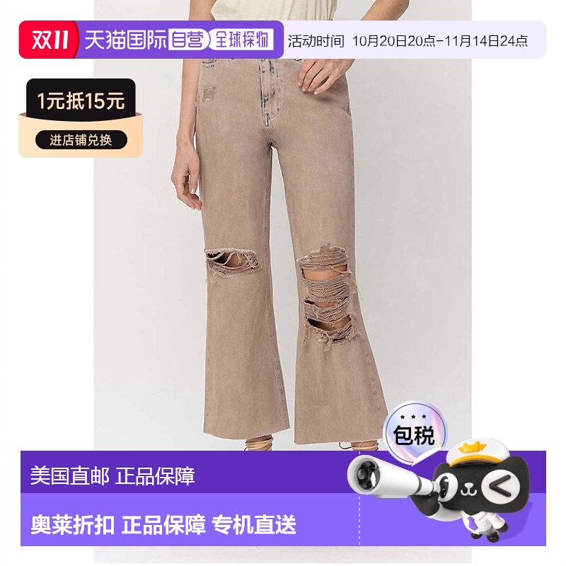 自营 vervet90S Vintage Crop Flare Jean In Burnt - burnt 美国