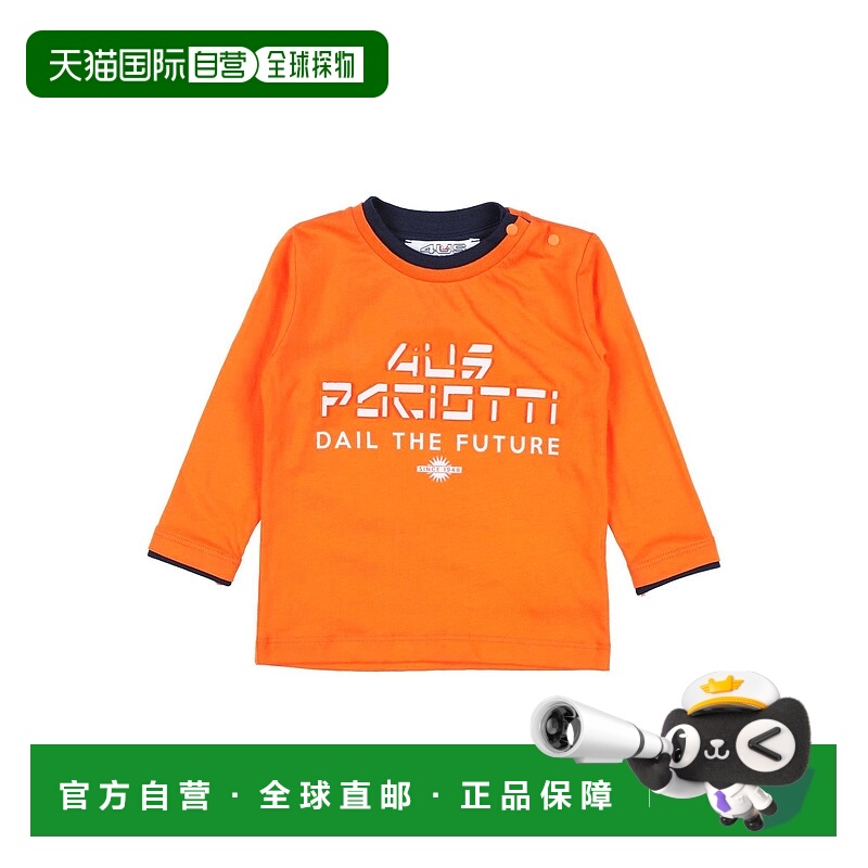 1h可退 香港直邮潮奢 cesare paciotti 4us 婴儿 T恤童装