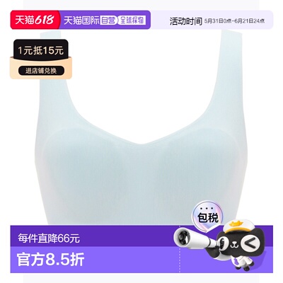 1h可退 日本直邮Sloggi 女士有机棉无缝半顶文胸 10211756a内衣