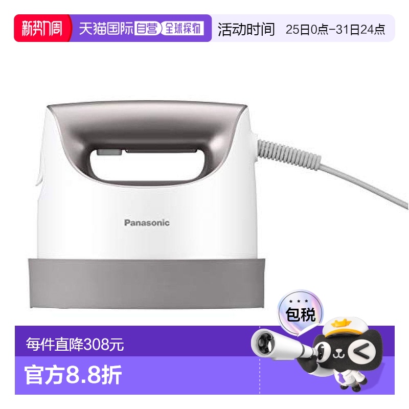 ձֱʡPanasonicٶģɫNI-CFS7 Not Specified װߴ磺18.4*10.1*22.3cm