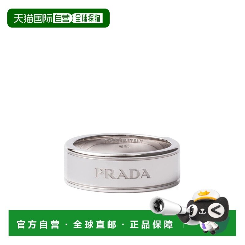 1h可退 香港直邮Prada 徽标戒指 2JA2042DTO