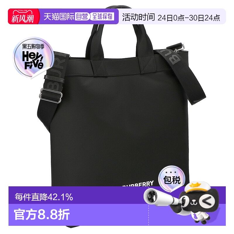 日本直邮BURBERRY博柏利手提袋灰色男士经典大牌简约风时尚新款送