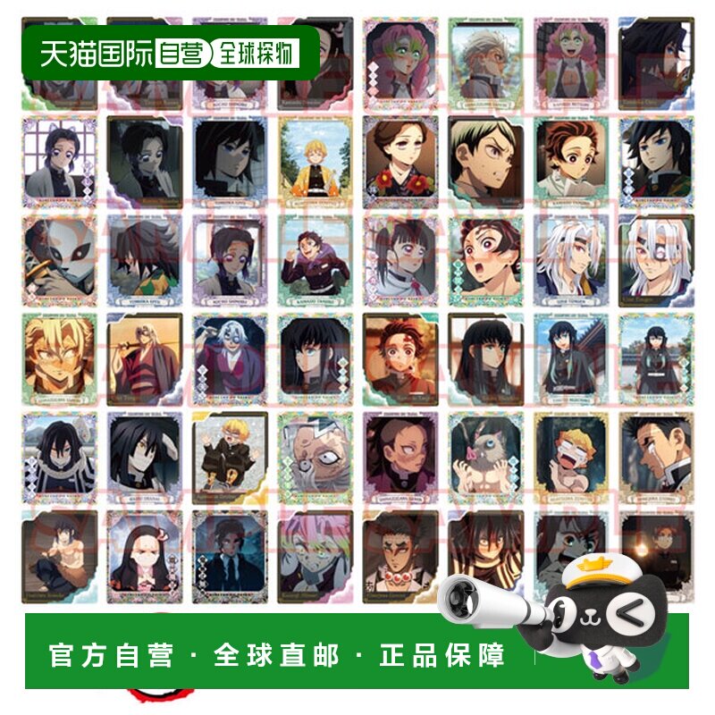 日本直邮Ensky 鬼灭之刃 斯纳普迈多 SQmore!3 16包入盒装 再版现 - 实物图