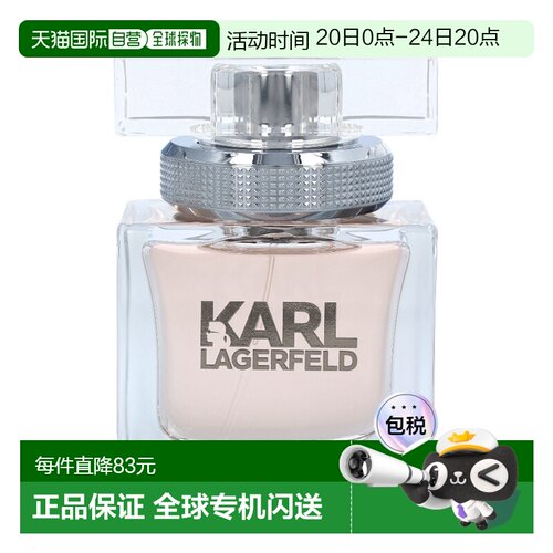 欧洲直邮KarlLagerfeld卡尔拉格斐同名女士浓香水45毫升香果正品