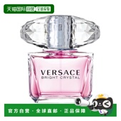 5ml正品 香港直邮Versace 范思哲晶钻香恋水晶女士淡香水