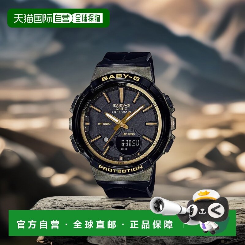 香港直邮casio卡西欧BABY-G 輕薄舒適運動腕錶BGS-100GS-1A运动
