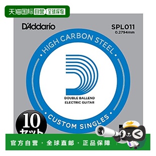 日本直邮达达里奥达达里奥电吉他弦Stainberger 0．011 SPL011