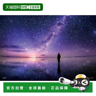 【日本直邮】Yanoman 拼图500片 风景景色 银河 (26x38cm)