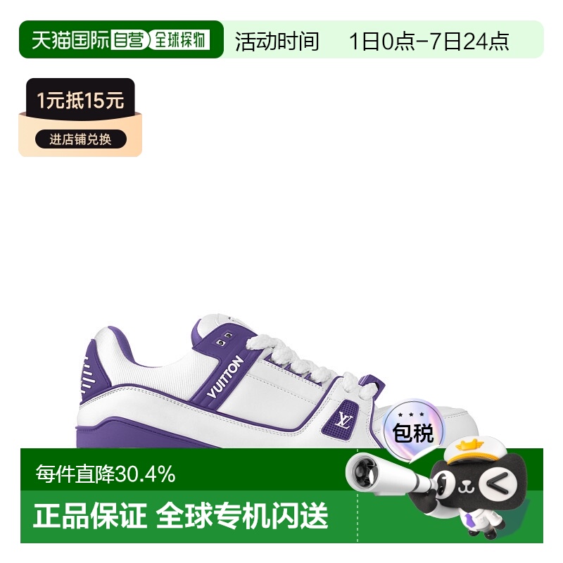 自营Louis Vuitton路易威登LV Trainer Maxi 男士运动鞋