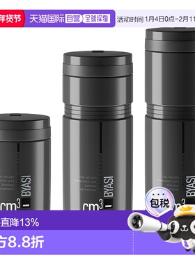 自营 ELITE BYASI自行车维修工具罐便携山地公路车骑行维修工具瓶