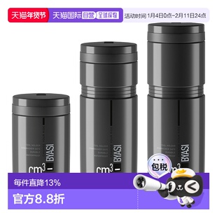 自营 ELITE BYASI自行车维修工具罐便携山地公路车骑行维修工具瓶