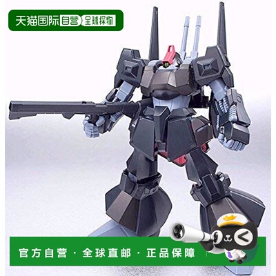 【日本直邮】SIDE MS瑞克迪亚兹（初期生产型）机动战士Z高达万代