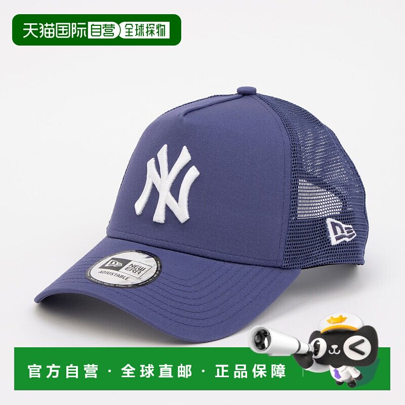 日本直邮NEW ERA 9FORTY AF 棒球帽 940 网眼 MLB 帽子 [NE3448EW