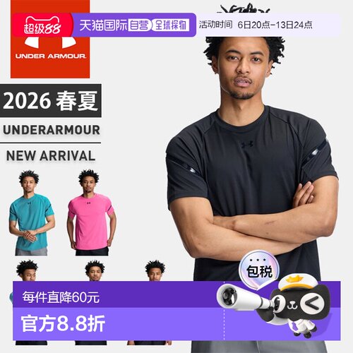 日本直邮Under Armour 男士短袖圆领T恤UA ArmourDry 短袖T恤吸汗
