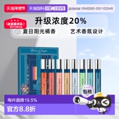 cologne欧珑无极乌龙 赤霞橘光淡香水升级款 atelier 100ml正品