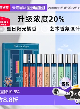 atelier cologne欧珑无极乌龙/赤霞橘光淡香水升级款30/100ml正品