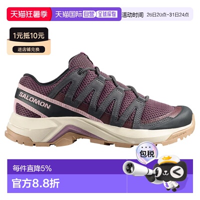 欧洲直邮萨洛蒙 X-Adventure Recon 徒步鞋 中性