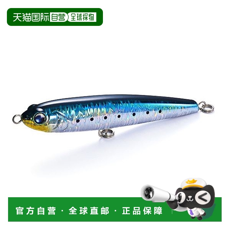日本直邮Jackson Offshore Plug Prowler 160 IWW 沙丁鱼