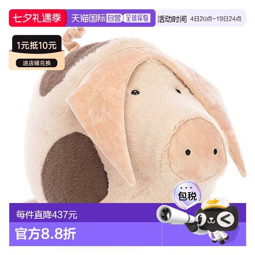 欧洲直邮Jellycat 粉色涤纶杂乱无章、老地方、巨大玩偶毛绒