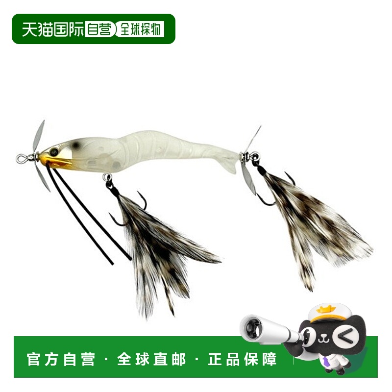 日本直邮Imakatsu Bass Lure Viral 70 SS 标准色 #960 Imae 干冰