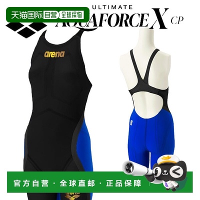 日本直邮Arena 女士竞赛泳衣 Ultimate Aqua Force X CP 半罩杯平