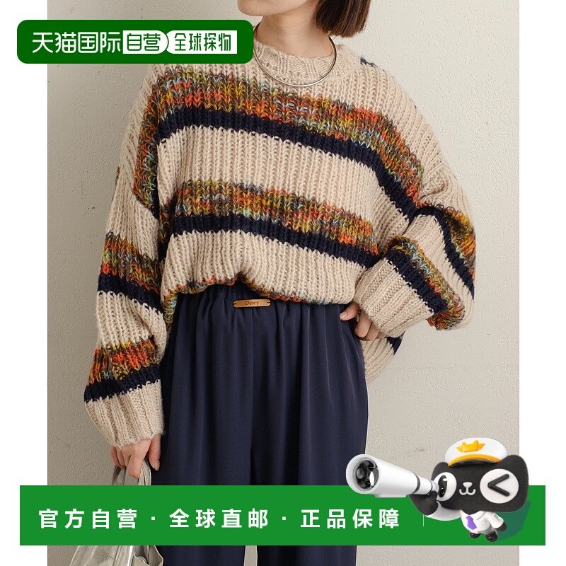 1h可退 日本直邮Omekashi 女装 宽松 多色系条纹针织衫 OMS105250