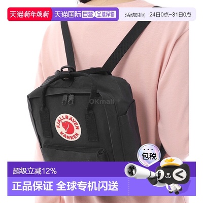 韩国直邮FJALLRAVEN KANKEN 迷你 (23561/550) 背包北极狐双肩包