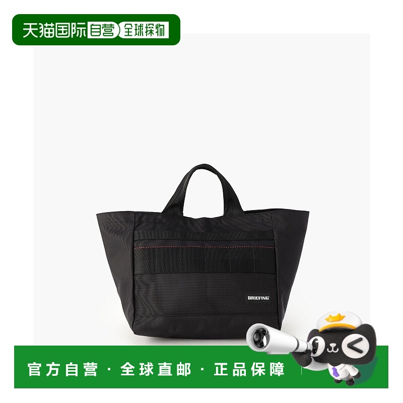 日本直邮BRIEFING Cart Tote Pro AIR