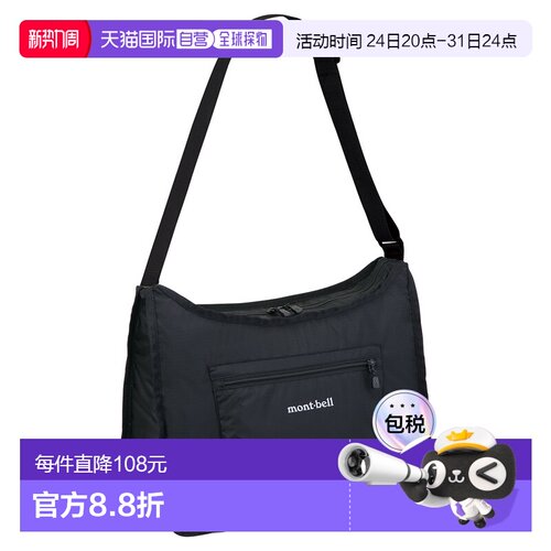 日潮跑腿Montbell蒙贝欧 L.W.单肩包 M BK 1133111新款斜挎包