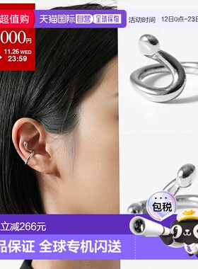 日本直邮MARIA BLACK 螺旋耳夹 200171AG 女士耳夹925 纯银单只耳