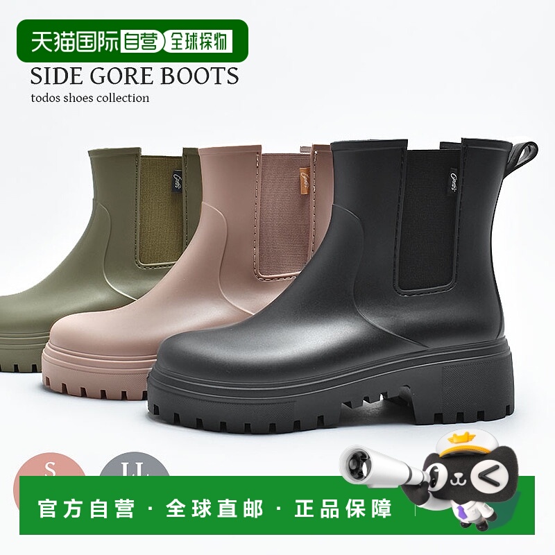 日本直邮TODOS 女士米色厚底侧开衩雨靴 (TO-456) - 防水时尚舒适